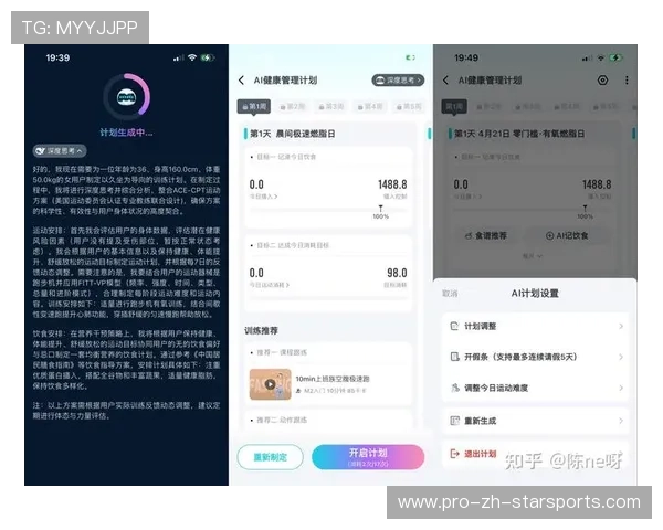 解析 2026 年健身房新宠“AI 互动虚拟私教”:真实普及率调查。